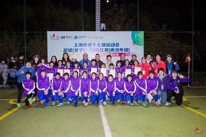 为足球欢呼,为中国足球欢呼