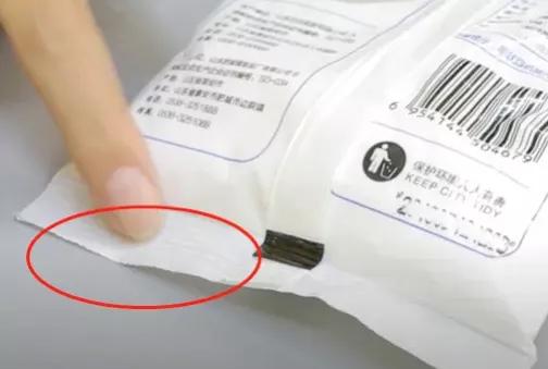 四川假盐造假厂,制假盐工厂