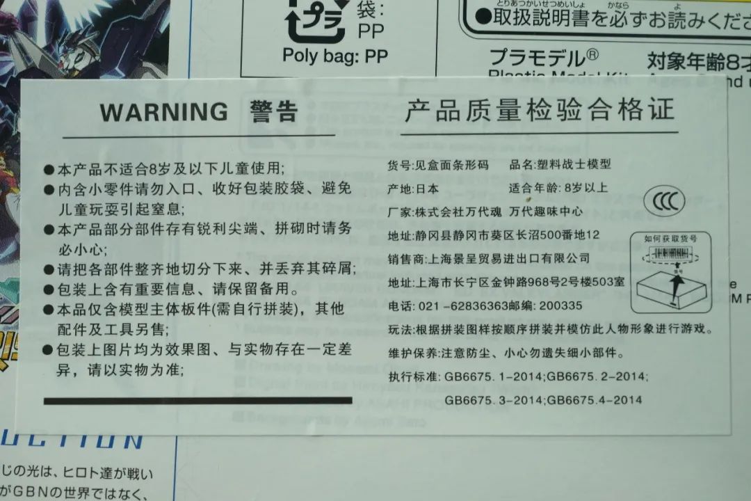 0门槛入门,萌新入坑指南材料篇