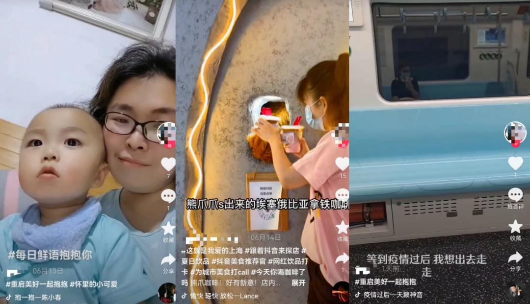 每日鲜语用一个「抱抱」，治愈了上海