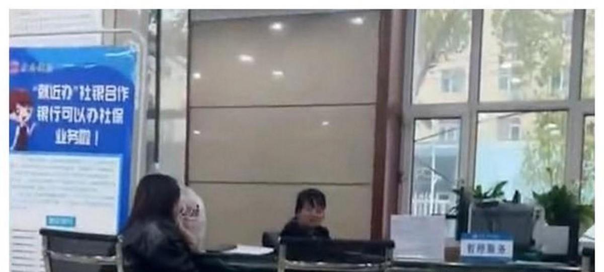 被社保局工作人员告知的三个秘密,社保局回应上班闲聊