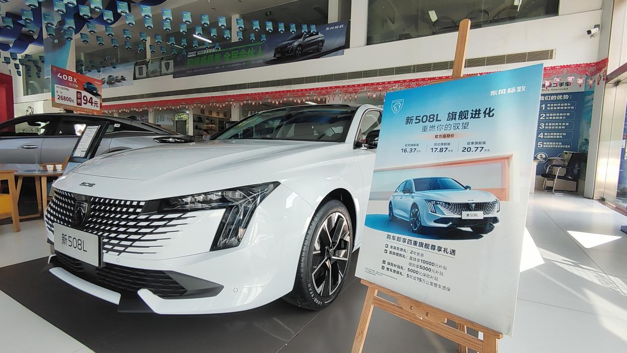 全系8at,新款508l是双叉臂悬挂吗