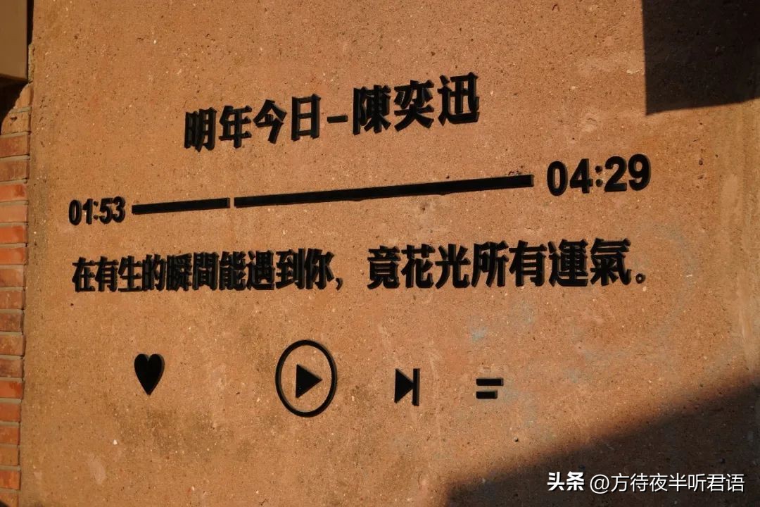 泉州小山丛竹书院,泉州小山丛竹