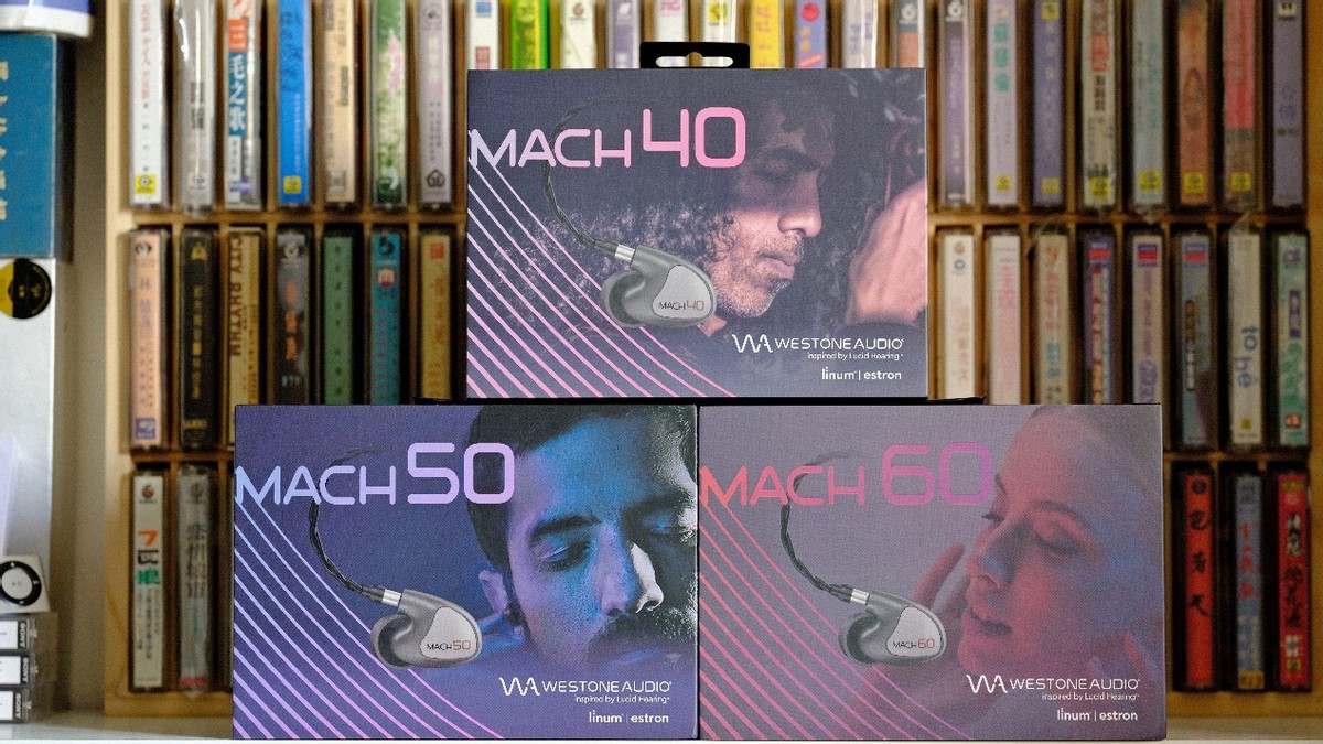 老味道新朋友—WestoneAudioMach全系强叔开箱简评