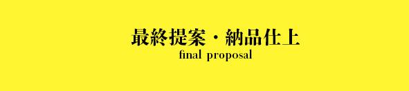 字体设计日本大师,日本字体设计大师反过来看