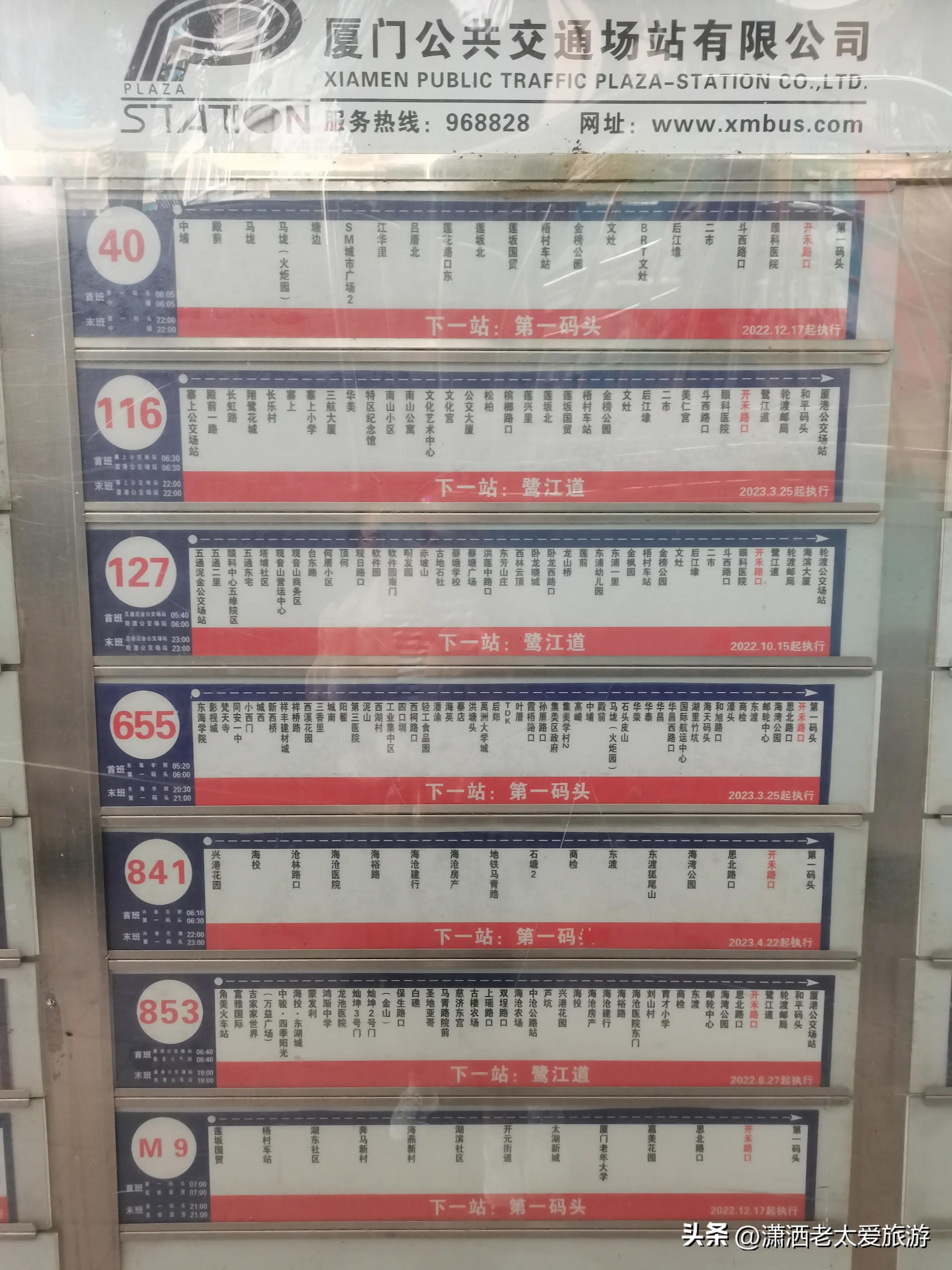 厦门3天2晚自由行1299,厦门旅游攻略3天2晚自由行2月