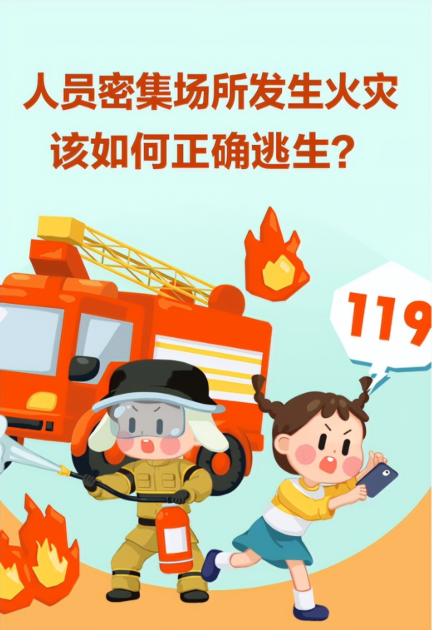 韩国爱宝乐园失火熊猫怎么样了,熊猫让爱宝乐园大火吗