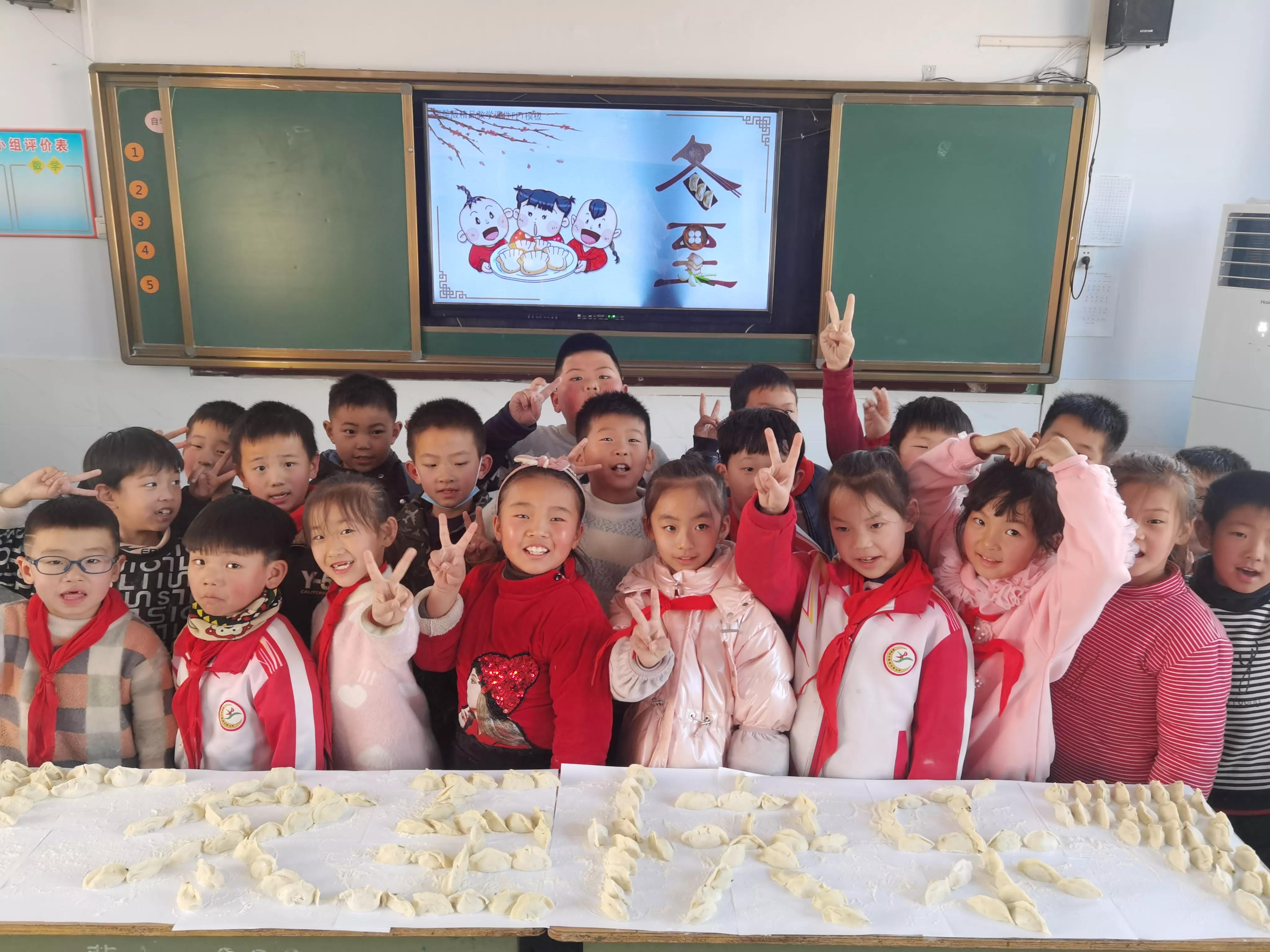 学校开展冬至活动信息简报,冬至活动家长参加