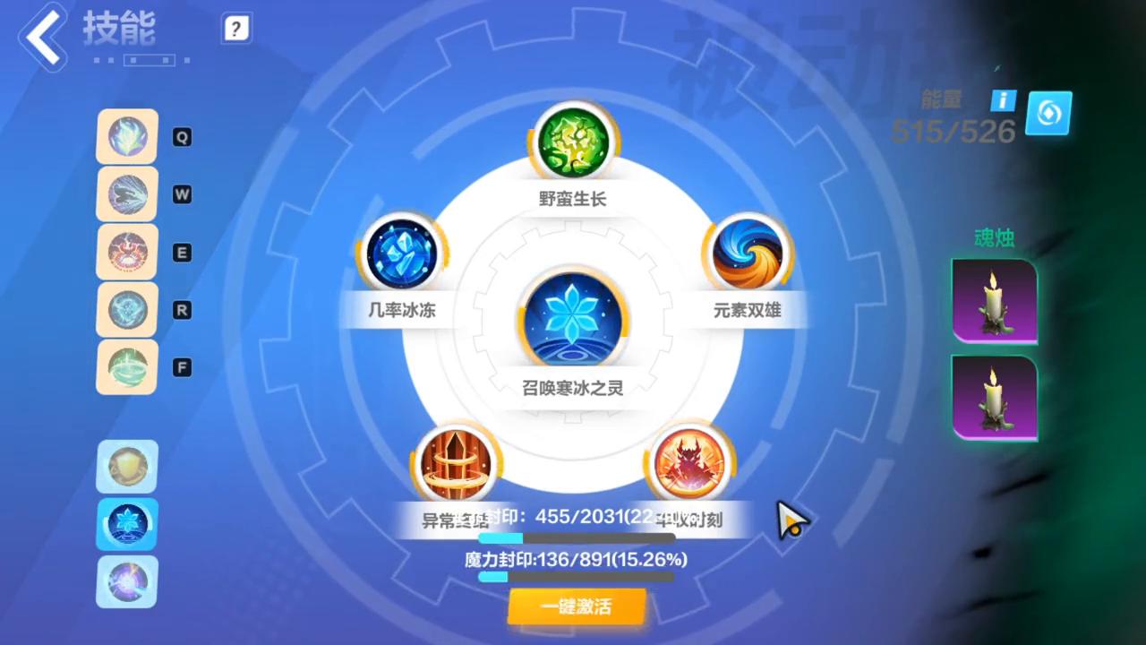 火炬之光无限冰2冰魔灵,火炬之光无限ss2魔灵开荒攻略