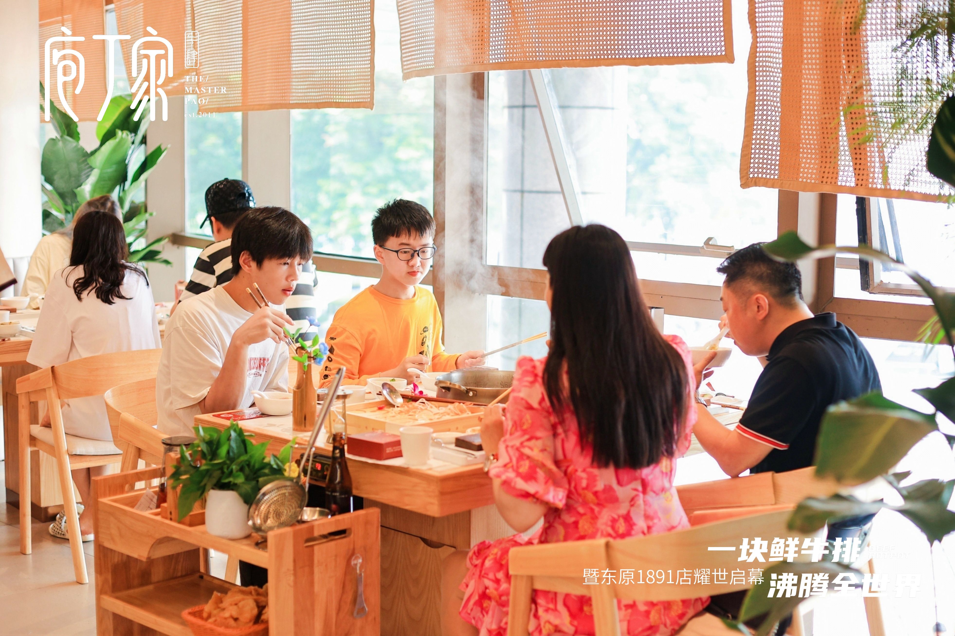 庖丁家牛肆鲜牛肉火锅南滨路,庖丁家水煮牛排南滨路