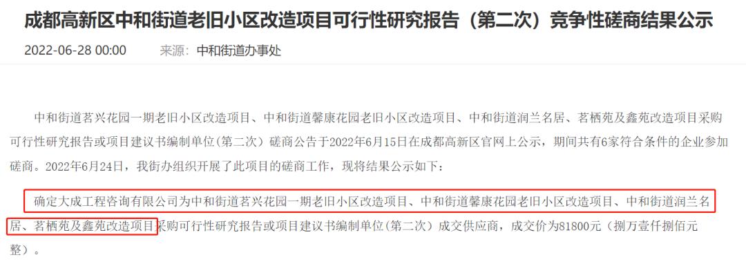 涓拰鍒掑綊澶╁簻鏂板尯浜嗗悧,涓拰鐭ヨ鍚堜竴