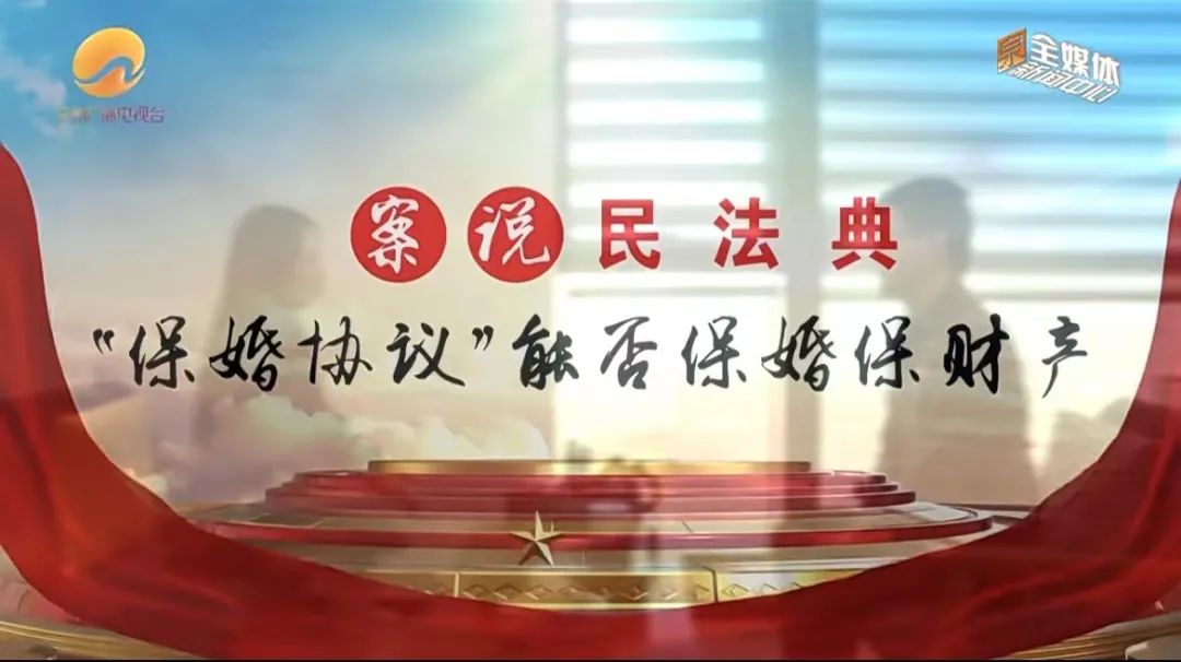 民法典宣传月活动如何开展,民法典宣传月创新视频
