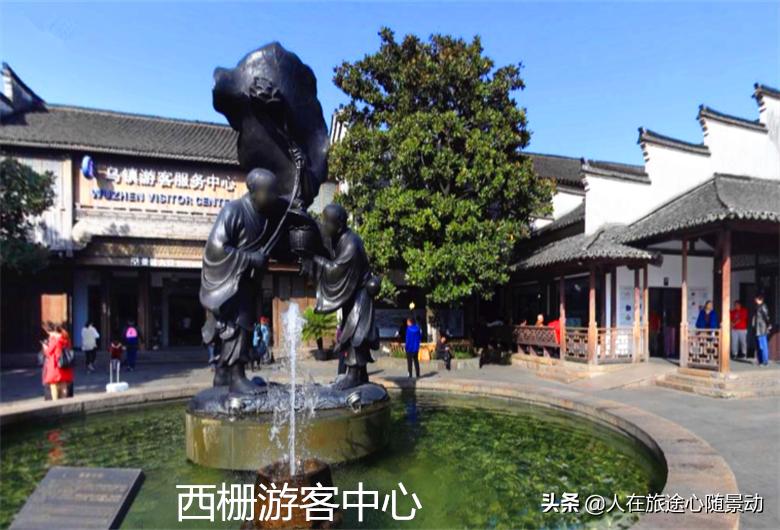 江南最后的枕水人家,江南水乡乌镇深度游详细版攻略