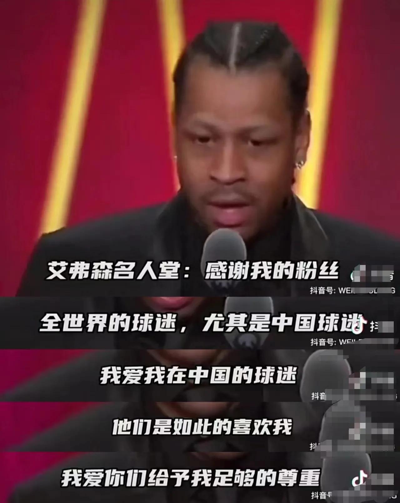 中国体坛最有统治力的5大巨星,对中国最友好的四大球星