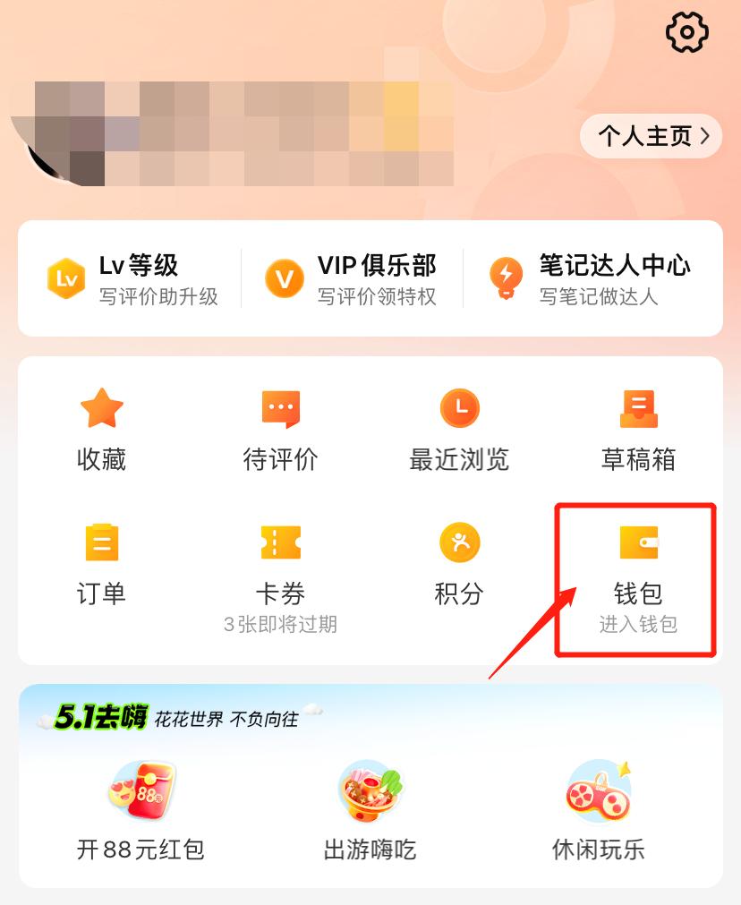 天津市政府消费券领取入口,天津再发1.15亿元消费券怎么领