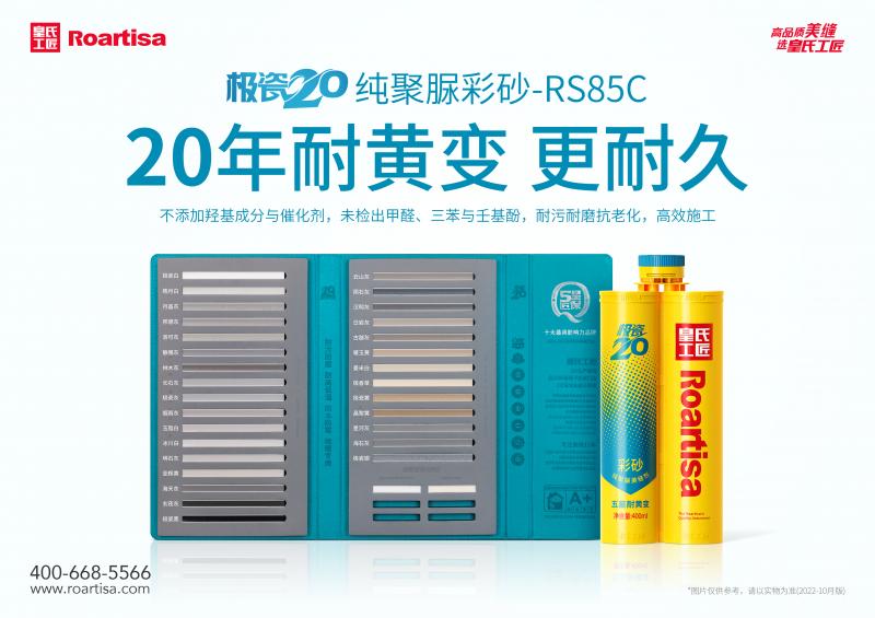 聚脲美缝剂是压缝还是刮缝好,聚脲美缝剂白色瓷砖怎么选颜色