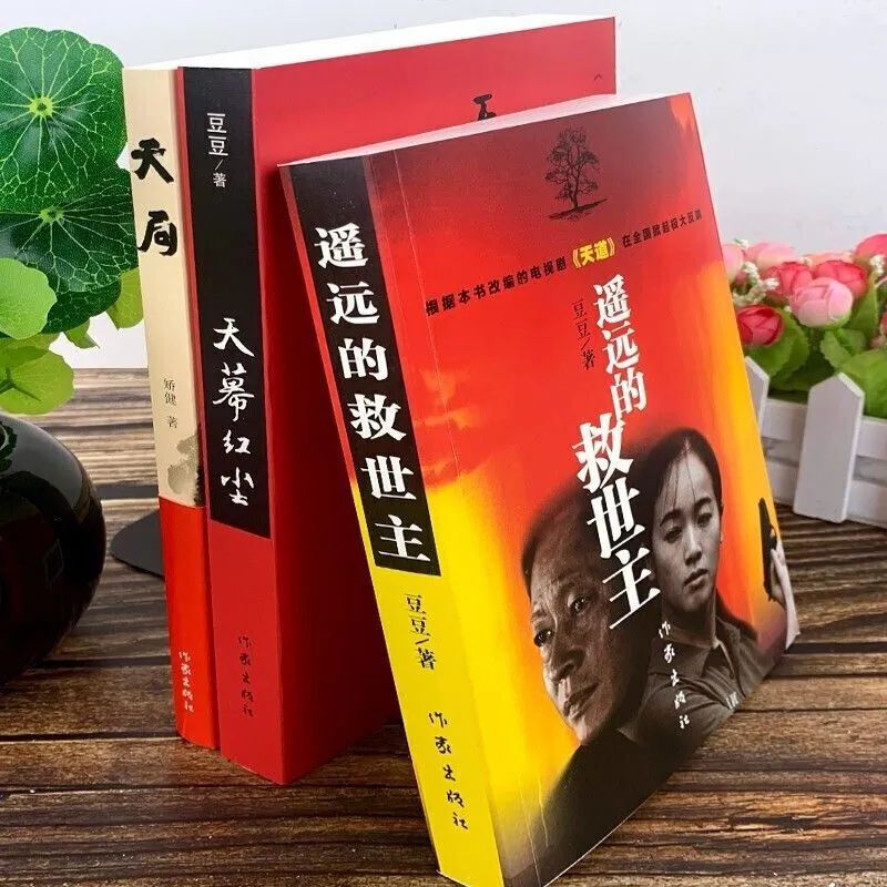 为什么天道这部电视剧备受争议呢,电视剧天道为什么被封