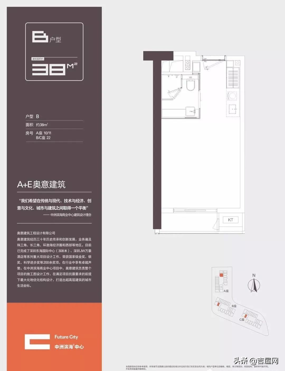 福田中洲滨海华府效果图,深圳福田上沙中洲滨海华府