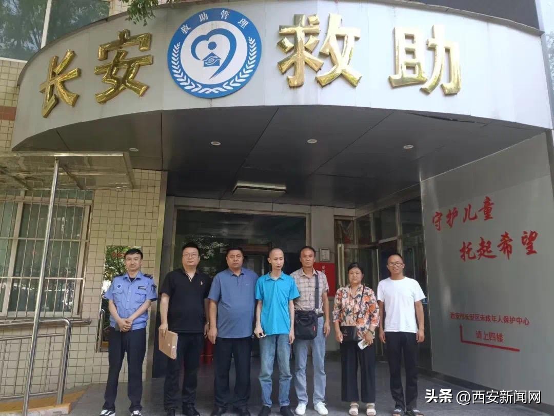 寻亲民警助力走失男子与家人团聚,5岁独生子走失33年寻亲终团圆