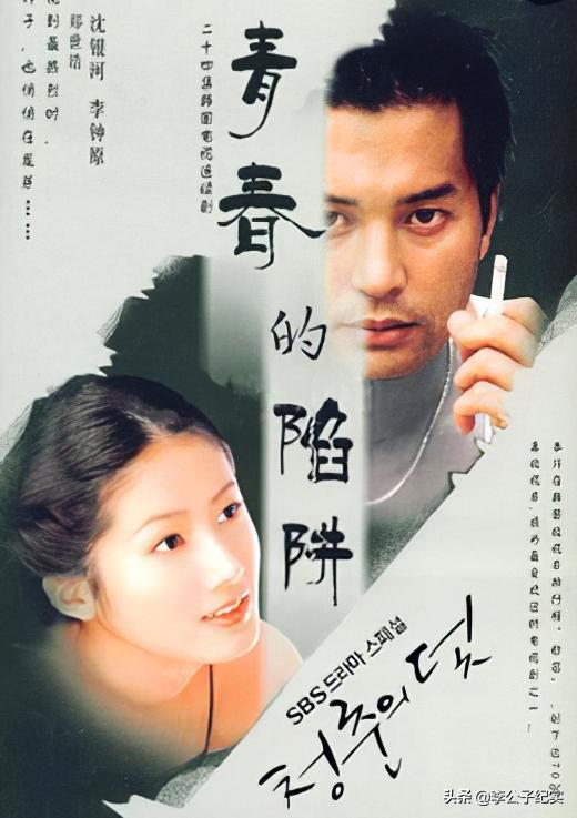 韩国李英爱的情史,韩国国民初恋李英爱