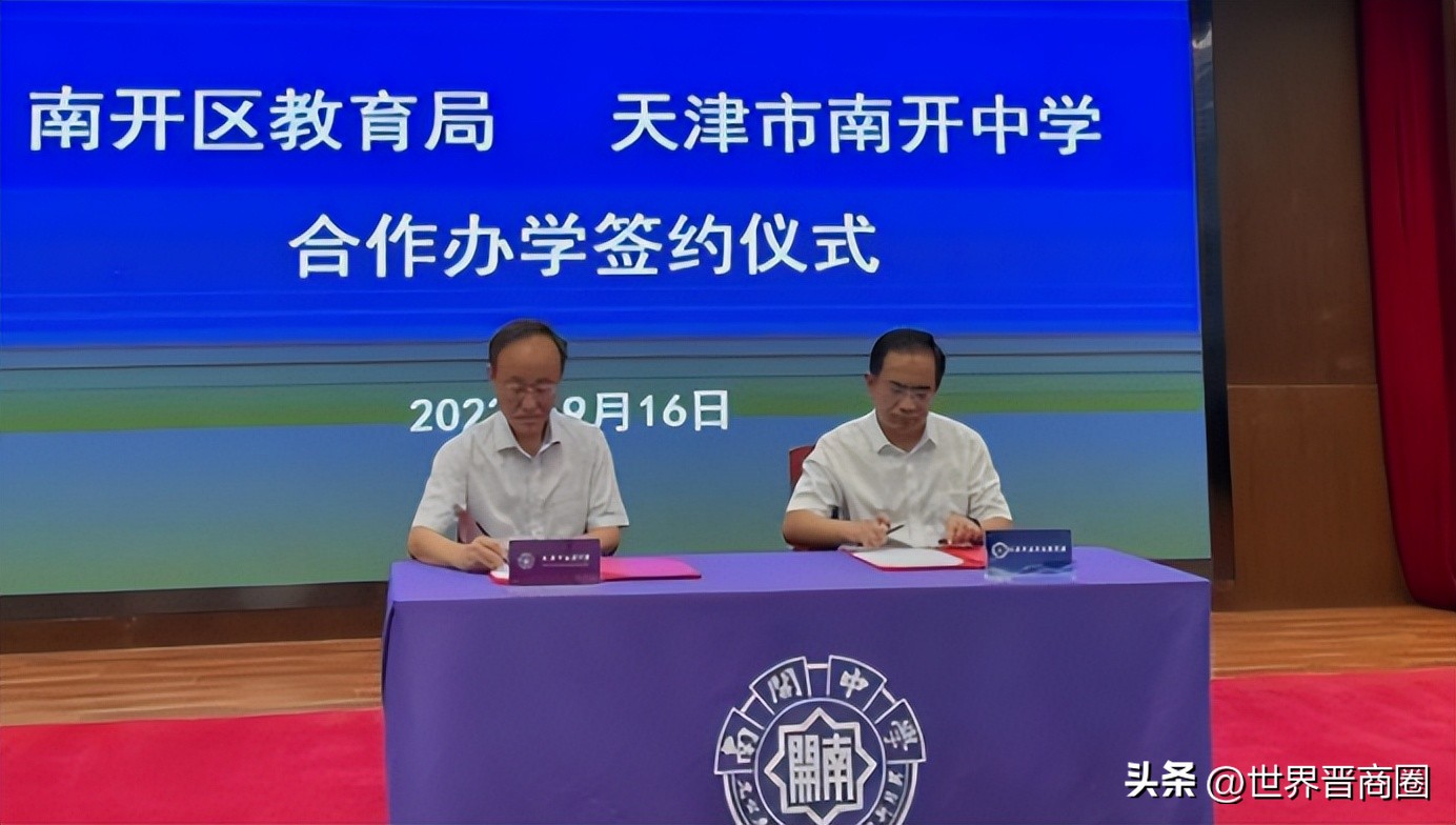 鹏飞战备楼地块南开学苑规划,天津土拍第三轮滨海地块