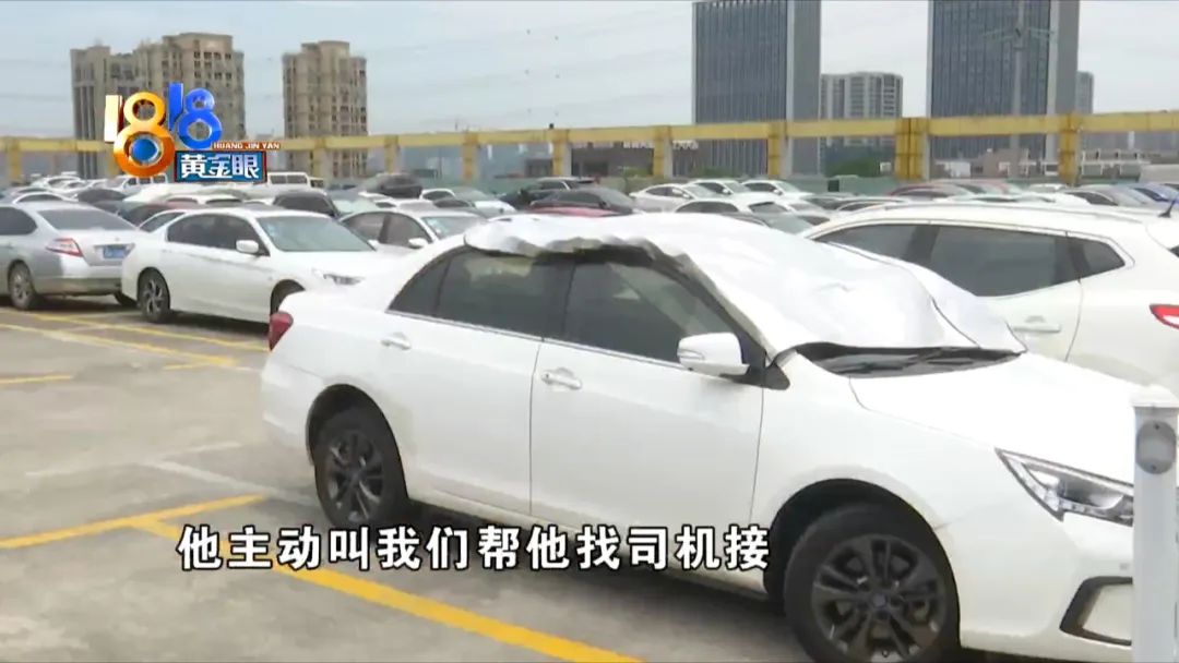 两个月后想退车甲乙双方对调了