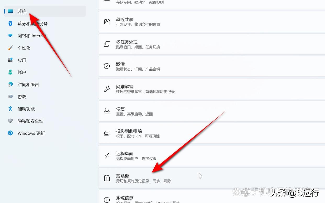 电脑输入法剪贴板怎么打开,电脑剪贴板为什么只有一个