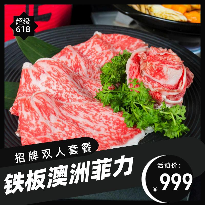 和乐日餐厅,和乐餐厅优惠