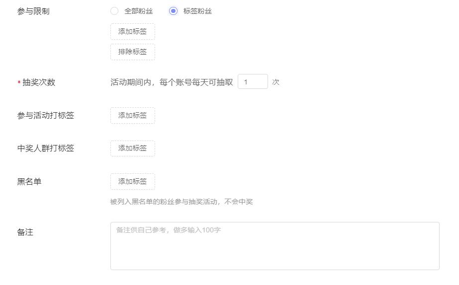 公众号运营怎么能快速引流,公众号增粉线上活动方案