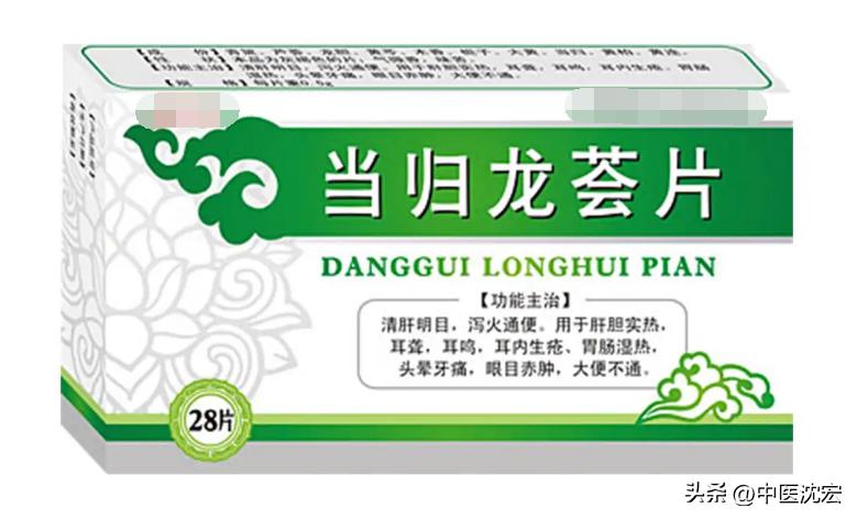 治疗便秘的6种中成药，第4个你想不到，建议收藏