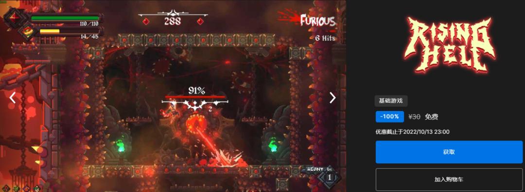 steam三部曲降价,steam发布gta6