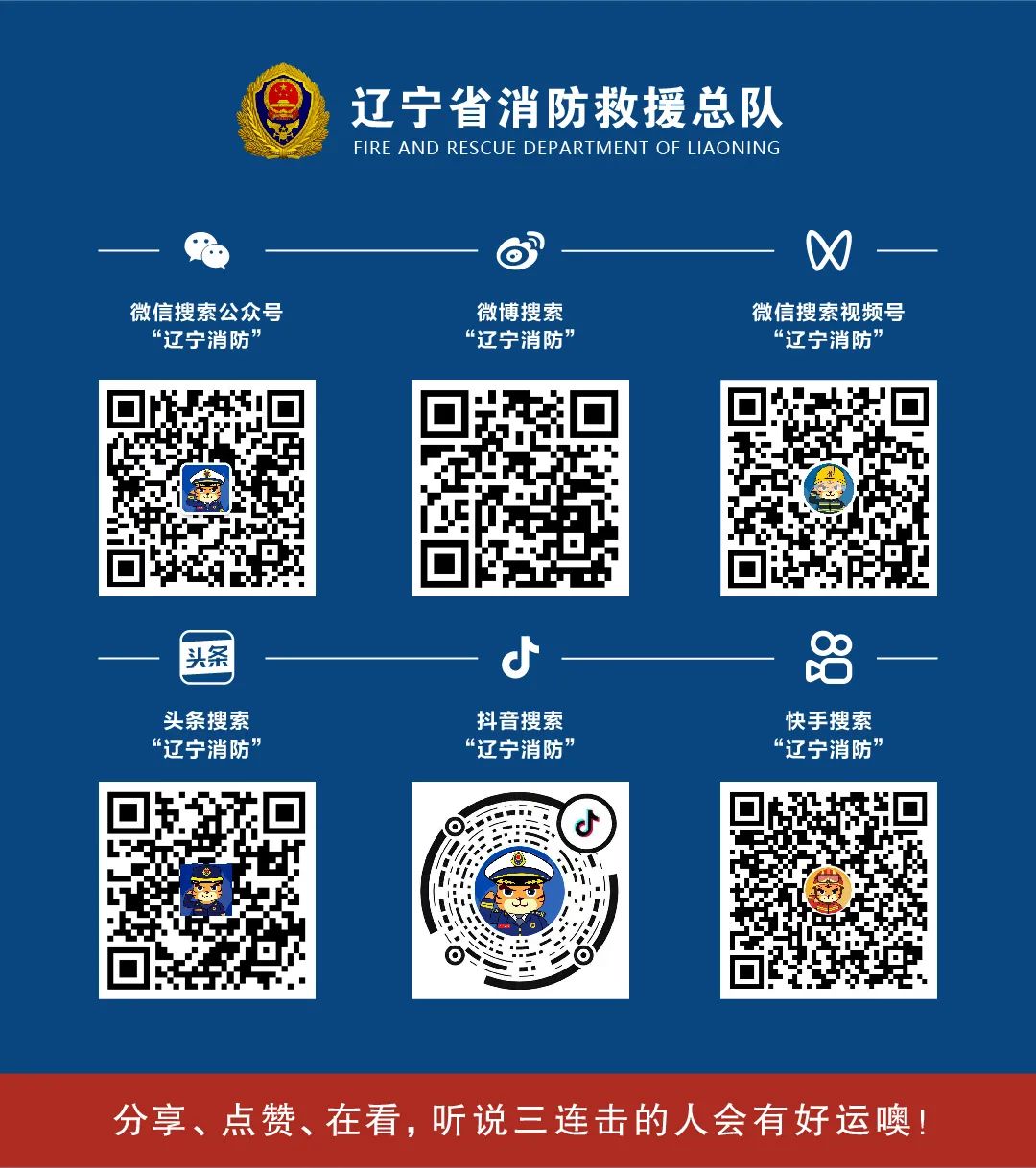 日本炼油厂发生火灾图片,日本炼油工业火灾爆炸事故分析