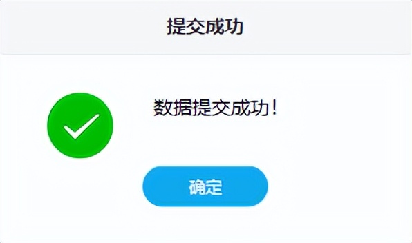 个体电子发票可以纸质发票冲红吗,电子发票冲红发票怎么查询是哪张