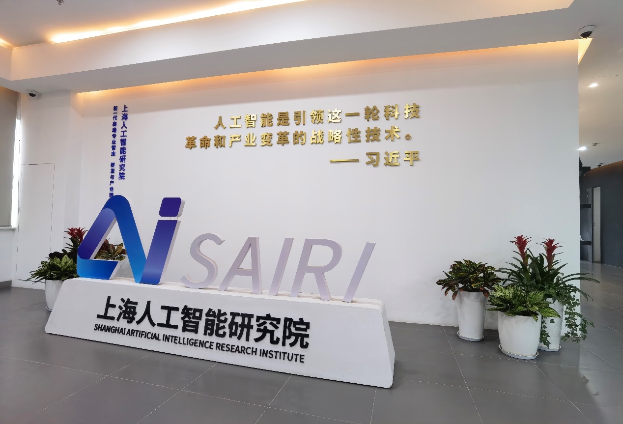 鍏ㄧ悆浜哄伐鏅鸿兘ai宄颁細2023,涓栫晫浜哄伐鏅鸿兘澶т細2021ai鏁板瓧璧嬭兘