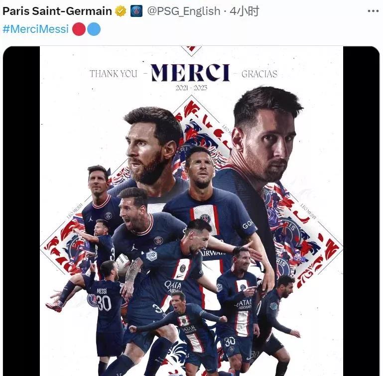 梅西合同到期杜兰特,梅西或迎来巴黎生涯告别战