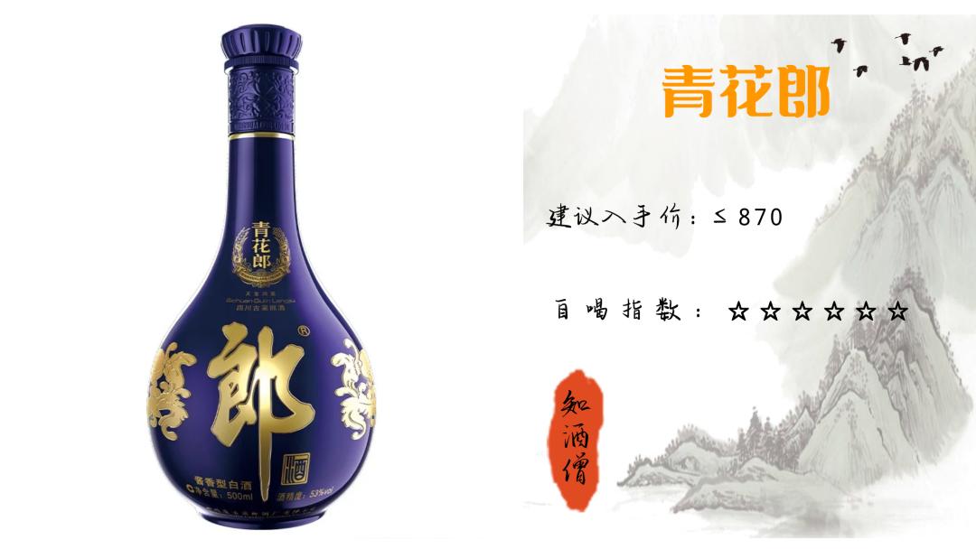 春节喝酒买什么白酒好呢,过年喝什么酒口感好推荐