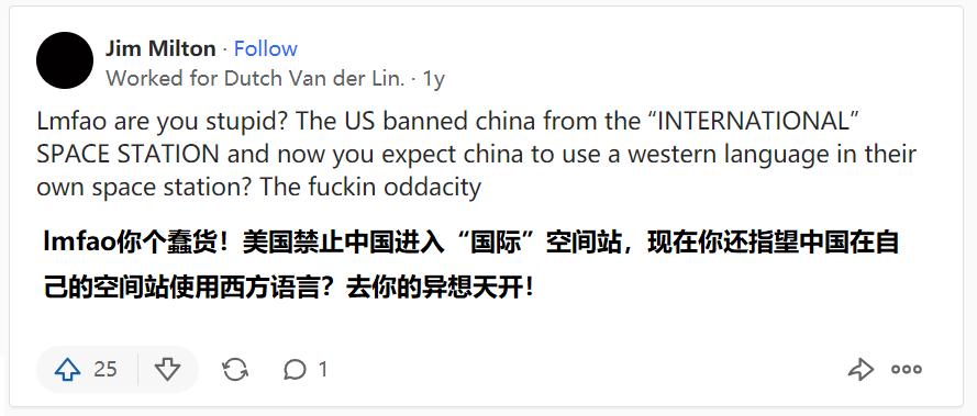 NASA是不是该学中文了?否则吵架都吵不赢:NASA要求分享长征5B数据