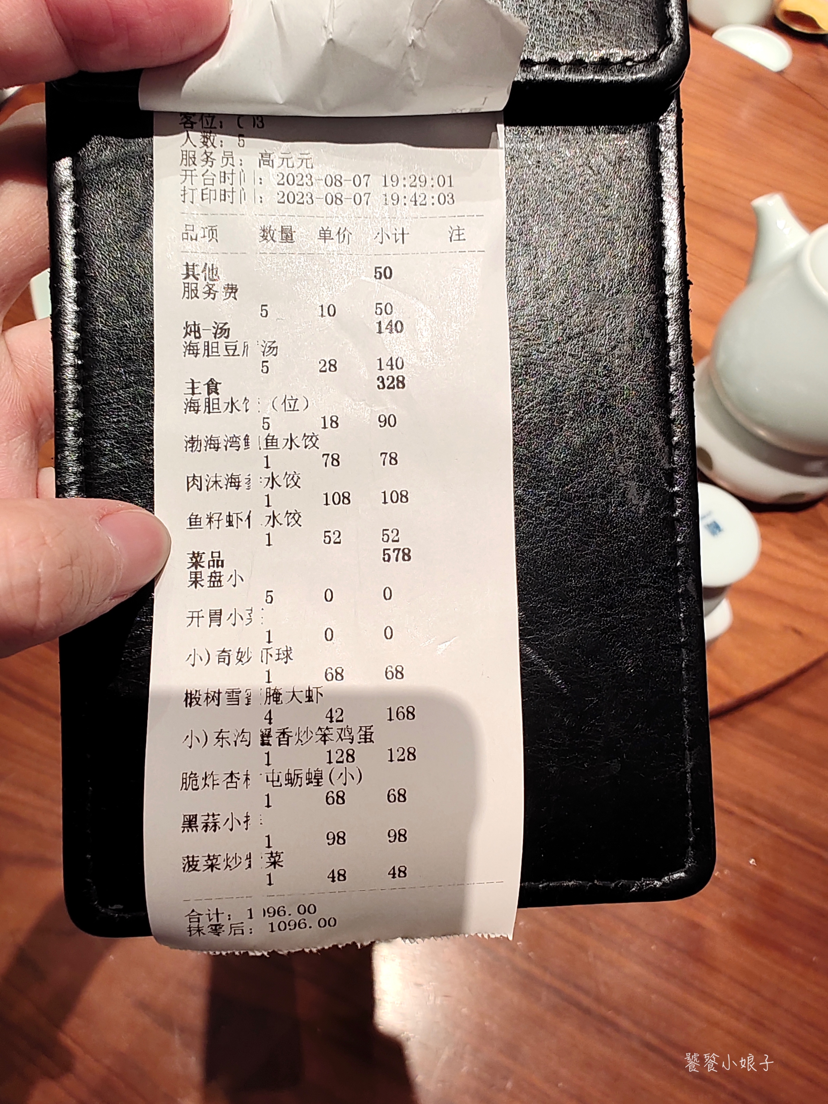 自驾大连，最不像东北的“东北之窗”，景色宜人，第二次去很意外