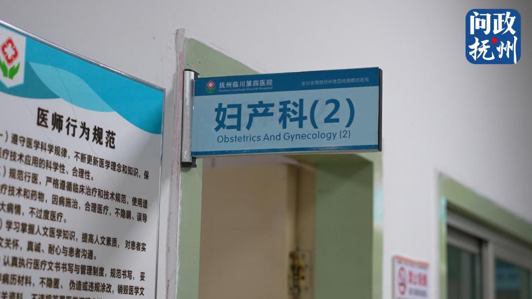 鎶氬窞涓村窛绗洓鍖婚櫌鍖绘墭,鎶氬窞涓村窛姊︽箹绗洓鍖婚櫌鏈夊尰鎵樺悧