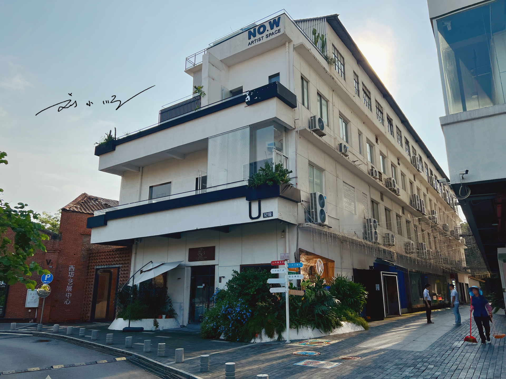 番禺网红产业园,番禺最出名的创意园