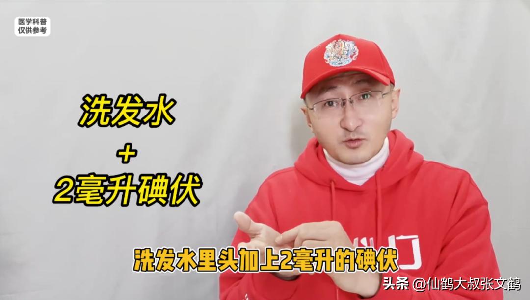 皮肤科医生讲头皮屑多怎么治,头皮屑的快速应急方法