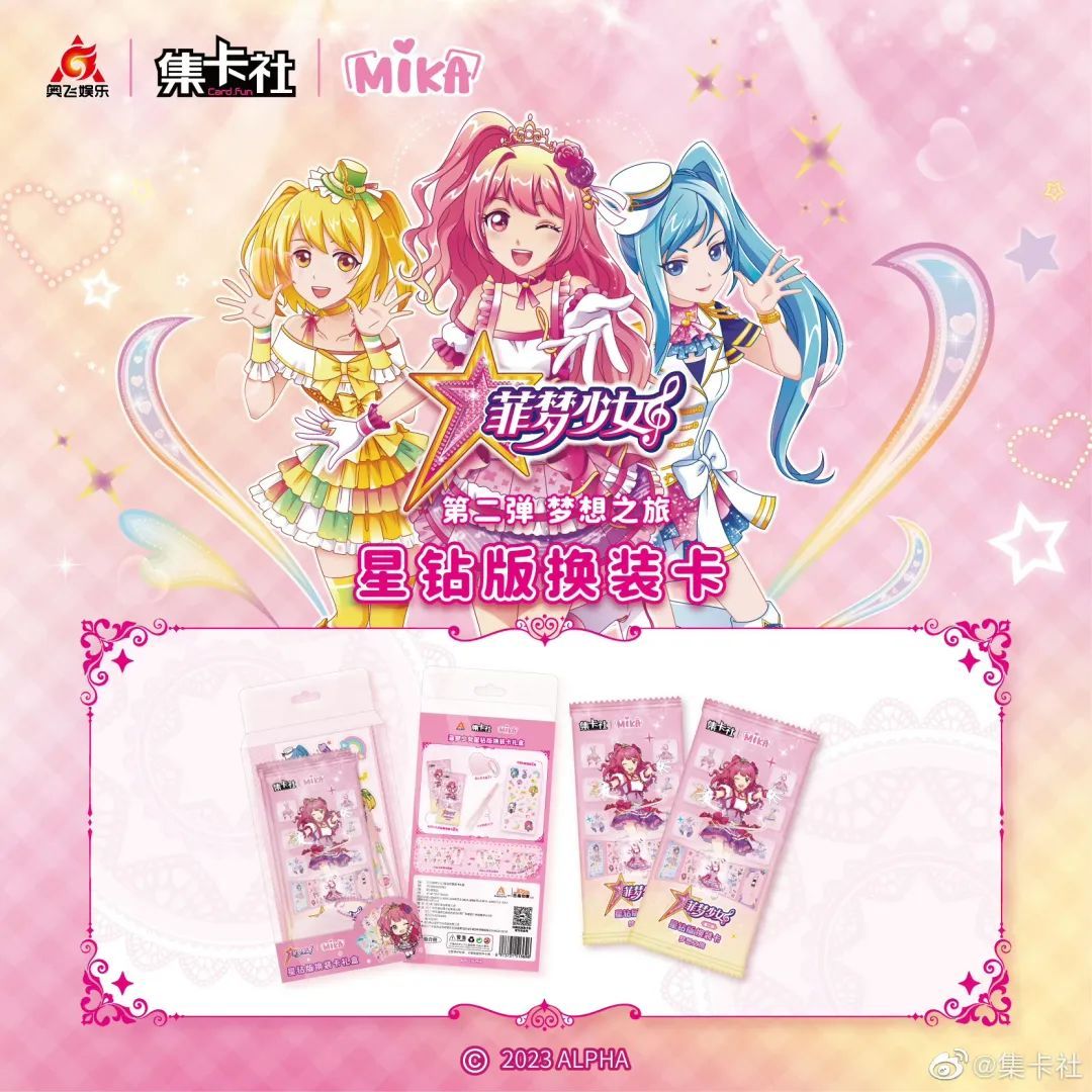 卡卡沃的卡到底值不值得购买,卡卡沃国家卡展限定卡