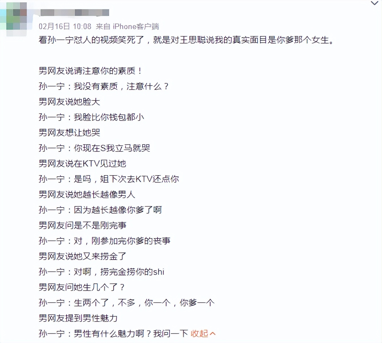 在网络上被造黄谣怎么处理,网络上被造黄谣的正确处理方法