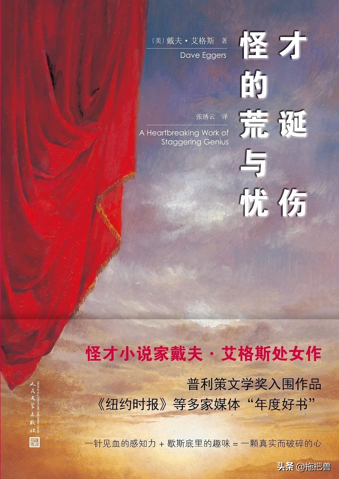 100本经典完结高干文,世界上值得反复阅读的100本书