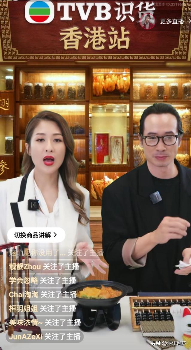 tvb的巅峰之作,tvb怎么一步一步走下神坛