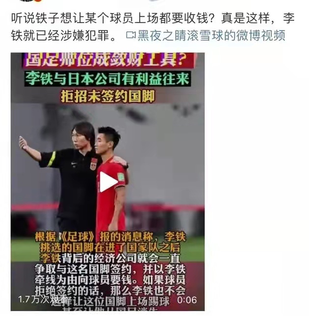 国足足球的未来,国足女足比赛时间表