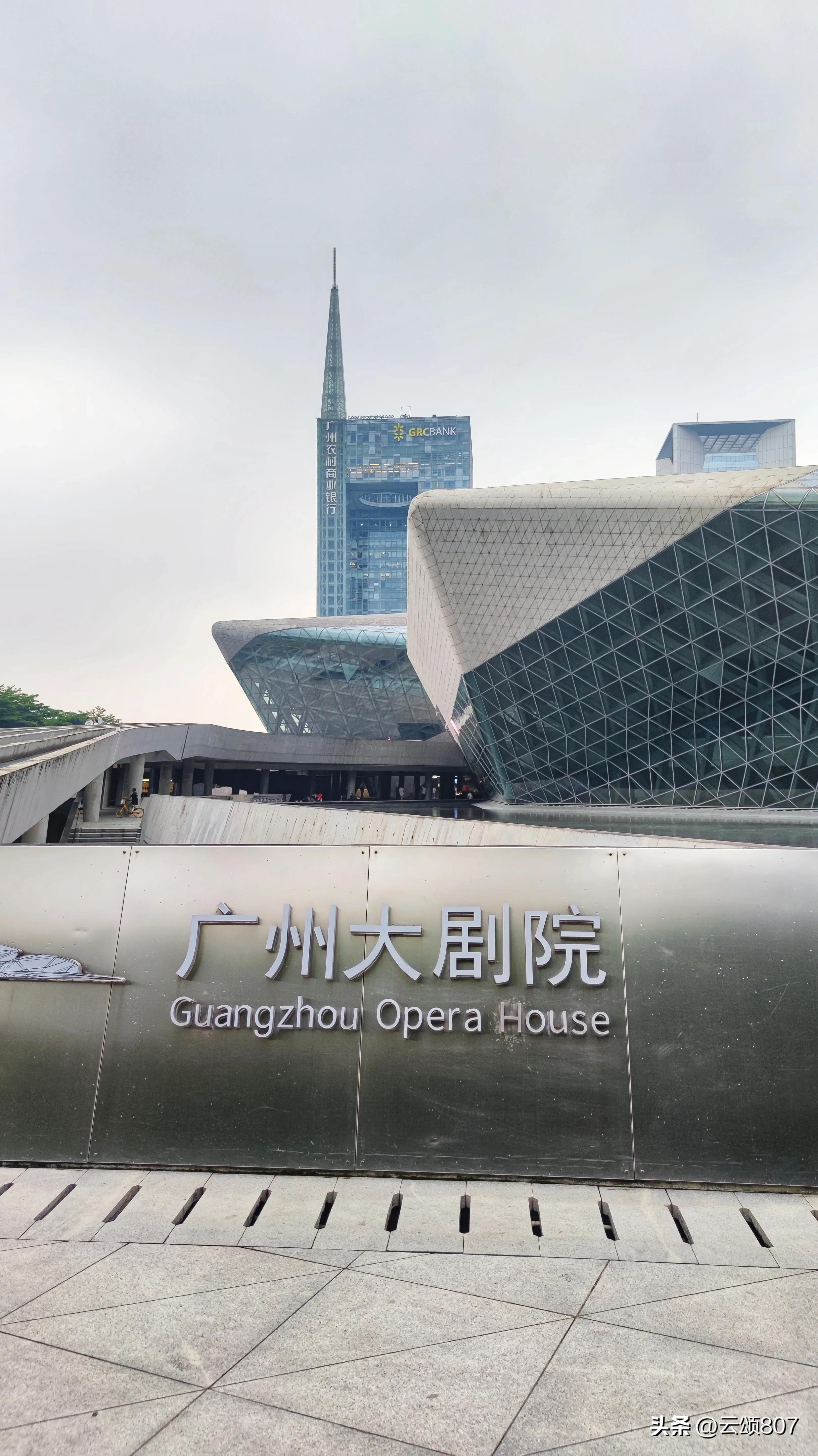 广州大剧院的建筑风格,广州地标建筑剧院