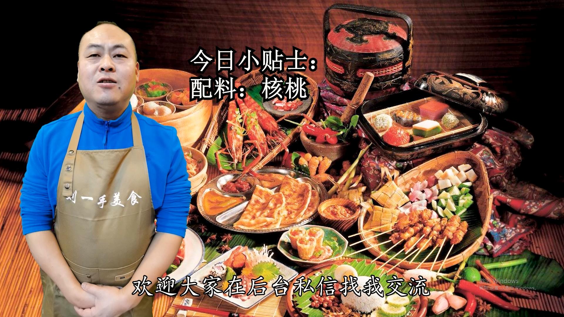 买核桃要留意,买核桃看皮质还是骨质