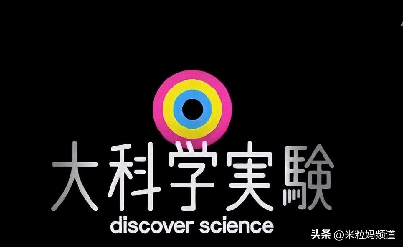 五部初中生必看物理纪录片,学物理必看的五部纪录片