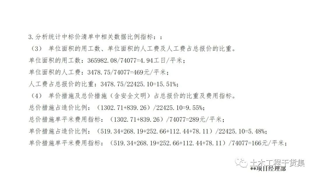 娲诲姩绛栧垝涔pt妯℃澘鍏嶈垂,璋堝垽绛栧垝涔pt妯℃澘